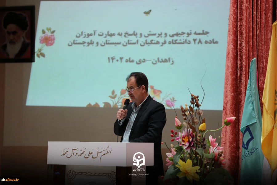 نشست توجیهی مسئولین سازمان مرکزی دانشگاه فرهنگیان و مهارت آموزان ماده ۲۸  و بازدید از روند اجرای پودمان مهارت آموزی در استان سیستان و بلوچستان 
 8