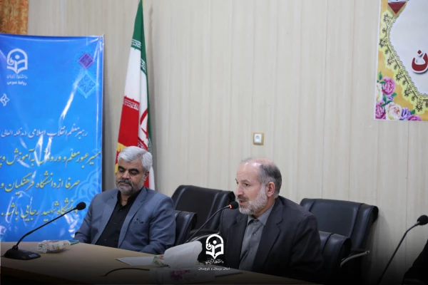 نشست تبیینی - معرفتی
 2