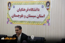 نشست تبیینی - معرفتی
 4