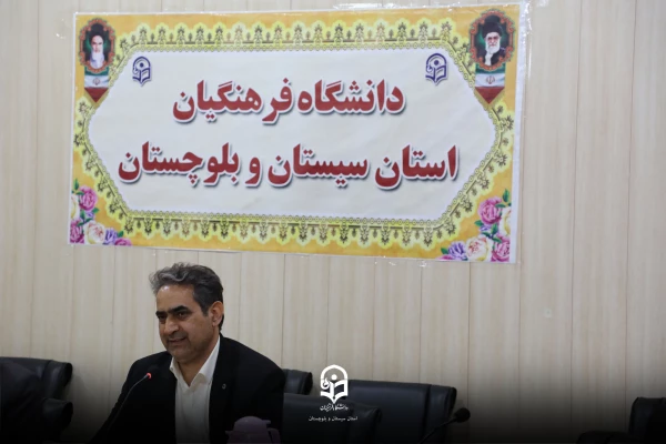 نشست تبیینی - معرفتی
 4