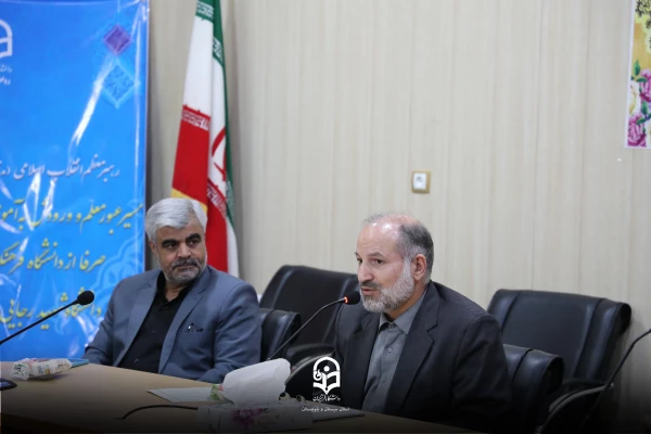 نشست تبیینی - معرفتی
 9