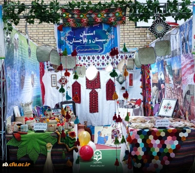 پایان جشنواره اقوام به میزبانی استان بوشهر