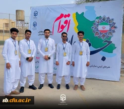 پایان جشنواره اقوام به میزبانی استان بوشهر 5