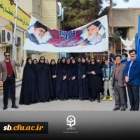 حضور دانشجو معلمان در راهپیمایی 22 بهمن  4