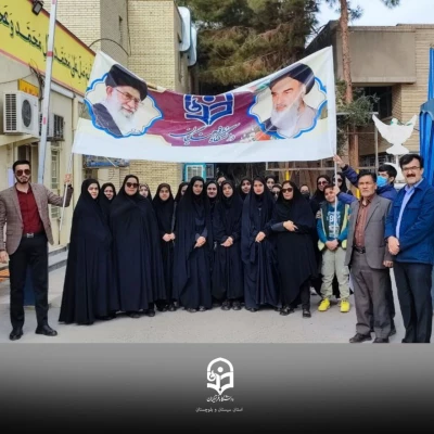 حضور دانشجو معلمان در راهپیمایی 22 بهمن  4