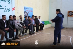 مسابقه ورزشی دارت  5