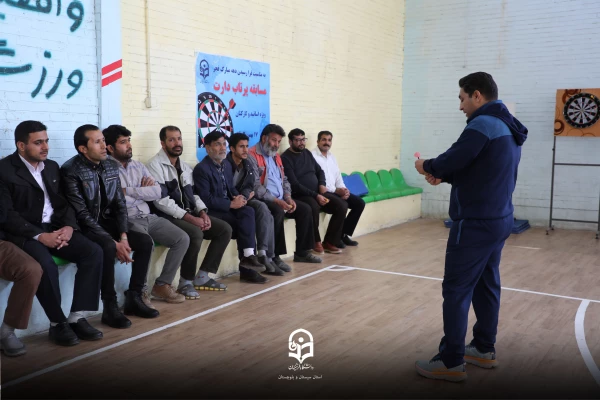 مسابقه ورزشی دارت  5