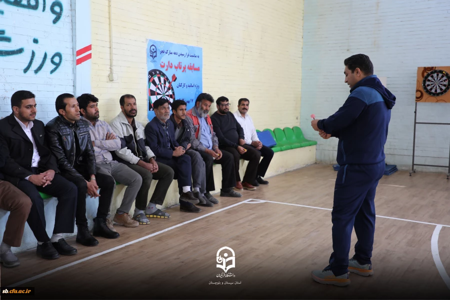 مسابقه ورزشی دارت  5