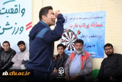 مسابقه ورزشی دارت  6