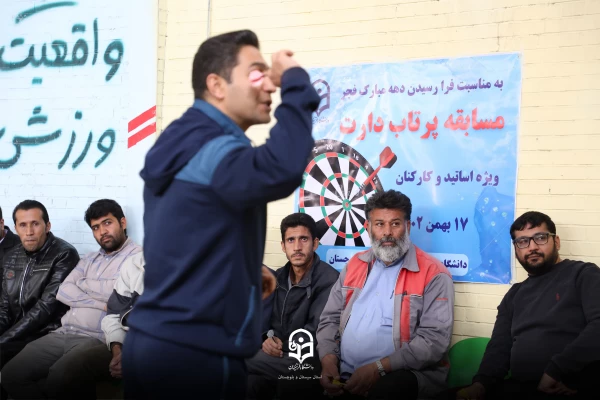 مسابقه ورزشی دارت  6