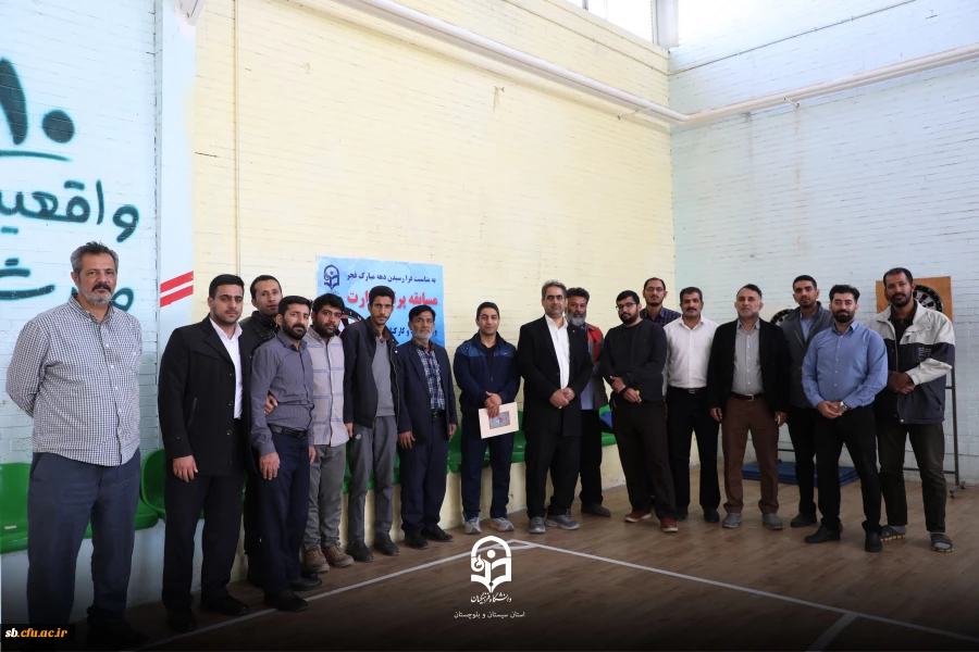 مسابقه ورزشی دارت  10