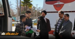 گزارش تصویری اردوی زیارتی راهیان نور با حضور ۱۲۰ نفر از دانشجو معلمان پردیس رسالت زاهدان 2
