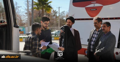 گزارش تصویری اردوی زیارتی راهیان نور با حضور ۱۲۰ نفر از دانشجو معلمان پردیس رسالت زاهدان