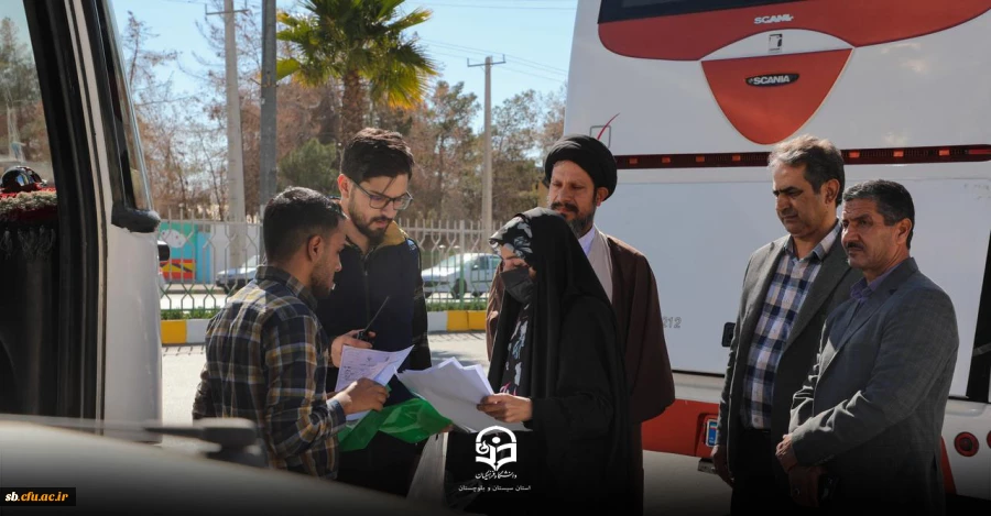 گزارش تصویری اردوی زیارتی راهیان نور با حضور ۱۲۰ نفر از دانشجو معلمان پردیس رسالت زاهدان 2