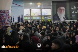 گزارش تصویری اردوی زیارتی راهیان نور با حضور ۱۲۰ نفر از دانشجو معلمان پردیس رسالت زاهدان 4