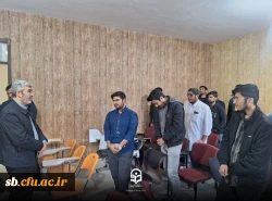 گزارش تصویری بازدید رئیس دانشگاه فرهنگیان از مدیریت و پردیس های  دانشگاه فرهنگیان استان سیستان و بلوچستان  6