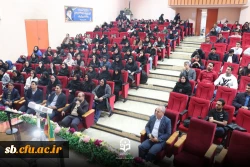 کارگاه حقوق ورزشی
 3