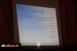 کارگاه حقوق ورزشی
 4