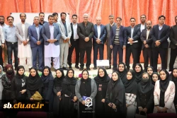 کارگاه حقوق ورزشی
 7