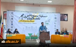 افتخار آفرینی دانشجو معلمان دانشگاه فرهنگیان در مسابقات ملی مناظره دانشجویان  3