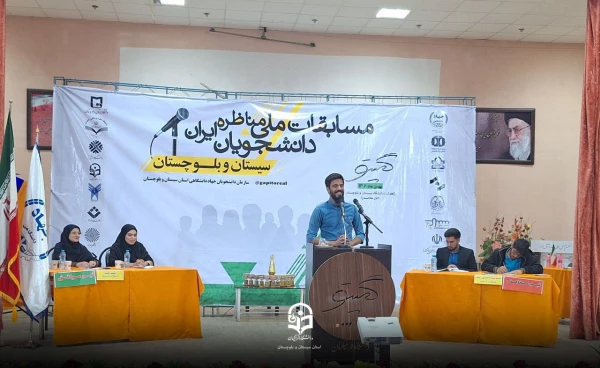 افتخار آفرینی دانشجو معلمان دانشگاه فرهنگیان در مسابقات ملی مناظره دانشجویان  3