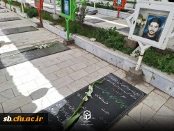 آیین غبار  روبی مزار شهدای گمناو و تجلیل از خانواده شهدای دانشجو معلم  8