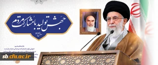 سال ۱۴۰۳ خورشیدی، سال «جهش تولید با مشارکت مردم»