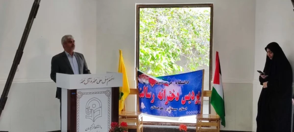 حمایت و قدردانی از عملیات غرور آفرین سپاه پاسدارن انقلاب  9