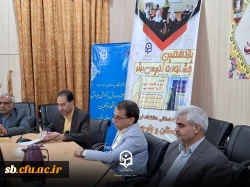 جلسه ستاد استانی جشنواره تدریس برتر دانشگاه فرهنگیان استان سیستان و بلوچستان
 2