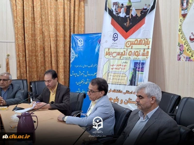 با حضور اعضا برگزار شد : 

جلسه ستاد استانی جشنواره تدریس برتر دانشگاه فرهنگیان استان سیستان و بلوچستان
