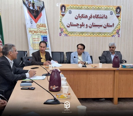 جلسه ستاد استانی جشنواره تدریس برتر دانشگاه فرهنگیان استان سیستان و بلوچستان
 3