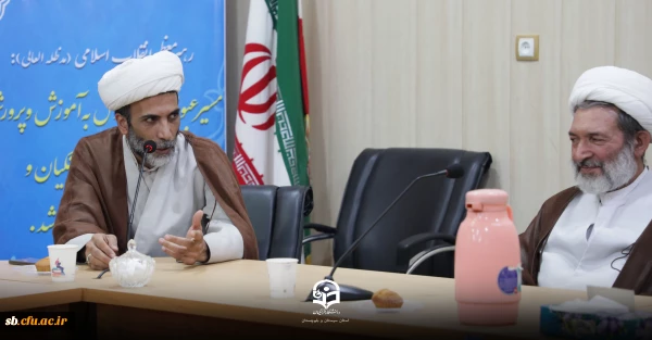 جلسه تشریح دستاورد های انقلاب اسلامی در ایران و مجامع بین الملل 2