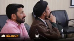 جلسه تشریح دستاورد های انقلاب اسلامی در ایران و مجامع بین الملل 5