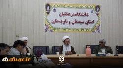 جلسه تشریح دستاورد های انقلاب اسلامی در ایران و مجامع بین الملل 6