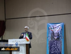 مراسم بزرگداشت مقام معلم 
 2