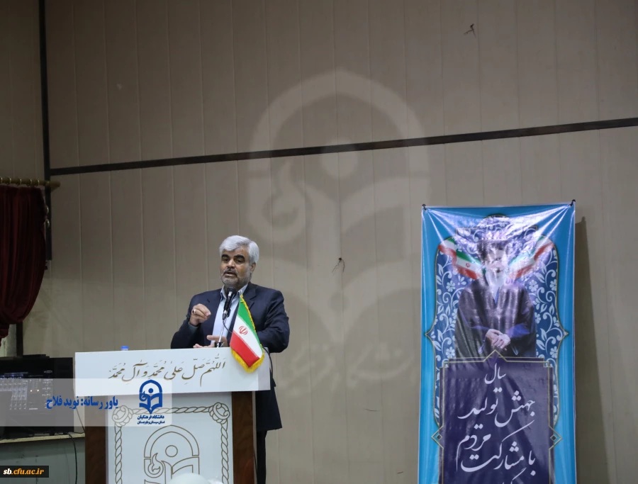 مراسم بزرگداشت مقام معلم 
 2