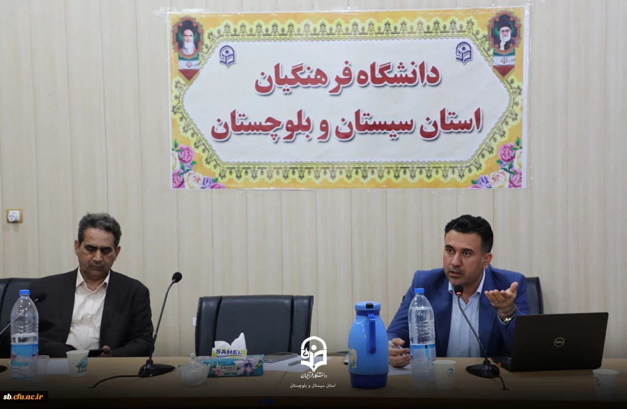 برگزاری دوره آموزشی_توجیهی توانمندسازی تربیت ارزیابان حرفه ای دانشگاه فرهنگیان استان سیستان و بلوچستان 2