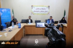 برگزاری دوره آموزشی_توجیهی توانمندسازی تربیت ارزیابان حرفه ای دانشگاه فرهنگیان استان سیستان و بلوچستان 3