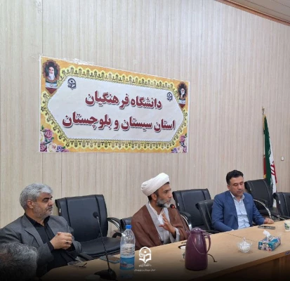 برگزاری دوره آموزشی_توجیهی توانمندسازی تربیت ارزیابان حرفه ای دانشگاه فرهنگیان استان سیستان و بلوچستان 5