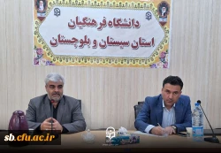 برگزاری دوره آموزشی_توجیهی توانمندسازی تربیت ارزیابان حرفه ای دانشگاه فرهنگیان استان سیستان و بلوچستان 10