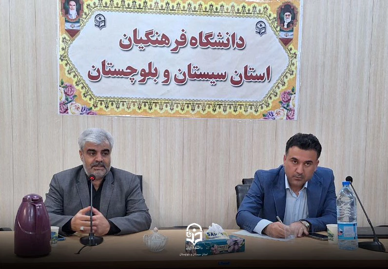 برگزاری دوره آموزشی_توجیهی توانمندسازی تربیت ارزیابان حرفه ای دانشگاه فرهنگیان استان سیستان و بلوچستان 10