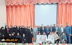 بزرگداشت فردوسی و پاسداشت زبان فارسی 2