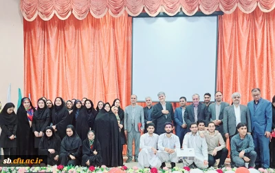 به همت دبیرخانه مرکزی انجمن زبان و ادبیات فارسی دانشگاه فرهنگیان با همکاری انجمن ادبیات و کانون شعر و ادب فرهنگیان س و ب برگزار شد:

بزرگداشت فردوسی و پاسداشت زبان فارسی