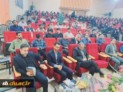 بزرگداشت فردوسی و پاسداشت زبان فارسی 3