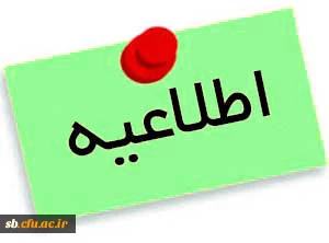 قابل توجه داوطلبان چند برابر ظرفیت پذیرش دانشجومعلم در دانشگاه فرهنگیان

روند انجام مصاحبه  چند برابر ظرفیت پذیرش دانشجومعلم