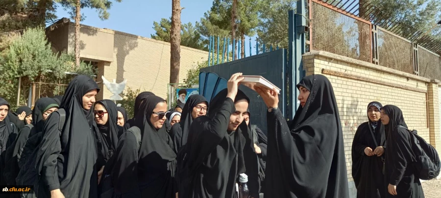 اعزام دانشجومعلمان دانشگاه فرهنگیان استان سیستان و بلوچستان  به پیاده روی اربعین حسینی  10