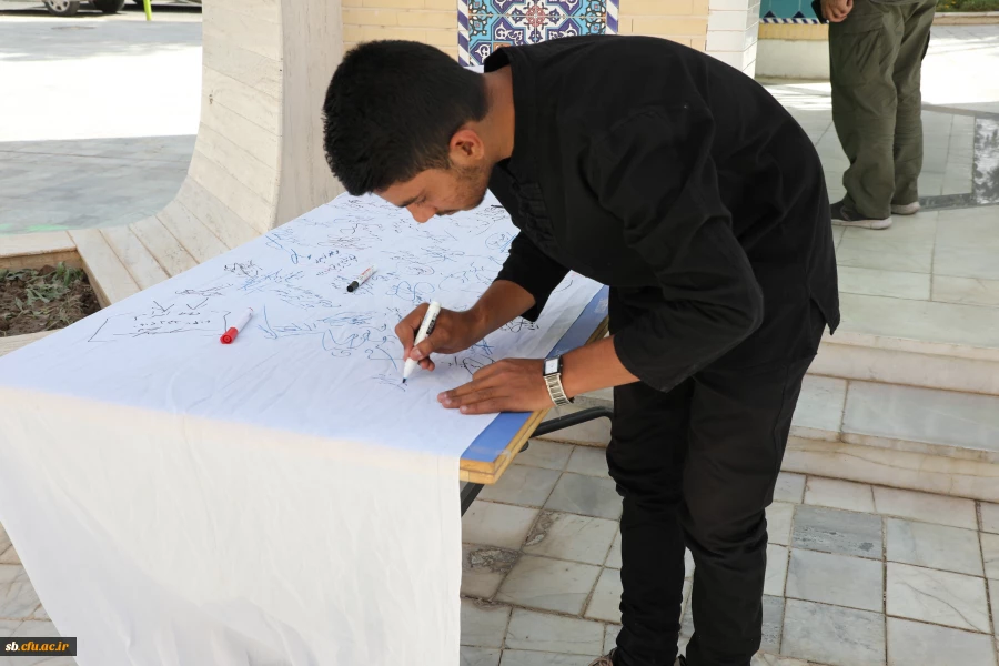 تجمع دانشگاهیان دانشگاههای زاهدان برای یادبود شهادت سید حسن نصرالله 9