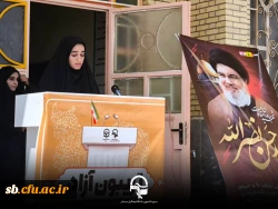 تجمع دانشجویان و اساتید دانشگاه فرهنگیان سیستان و برگزاری تریبون آزاد در محکومیت جنایات رژیم منحوس صهیونیستی  6