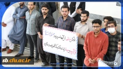 مراسم حمایت از عملیات غرور آفرین وعده صادق 2  2