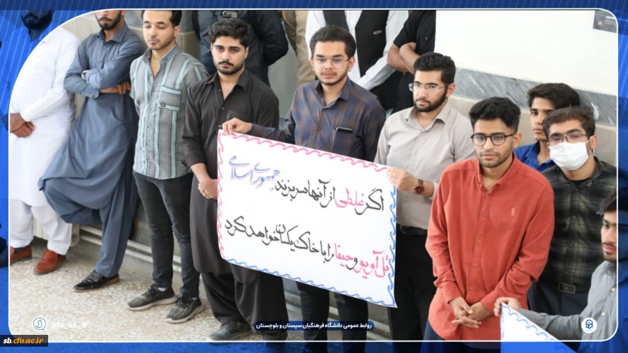 مراسم حمایت از عملیات غرور آفرین وعده صادق 2  2